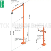 Душ аварийный стационарный для тела с душем для глаз, Broen Lab 17 955.009