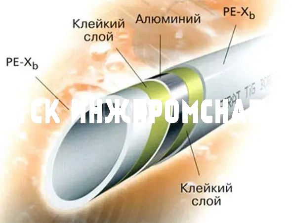 Металлопластиковая труба в отрезках по 5 м, Uponor MLC