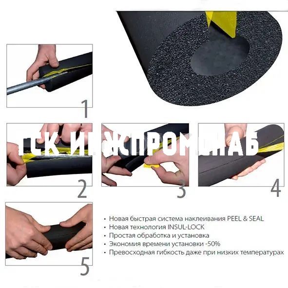 Каучуковая изоляция в трубках (по 2 м) ST/SK, K-flex