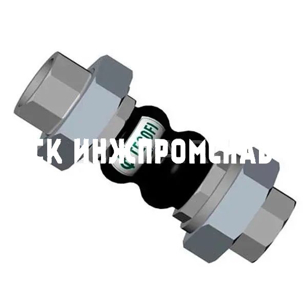 Гибкая вставка резьбовая DI7140, Tecofi