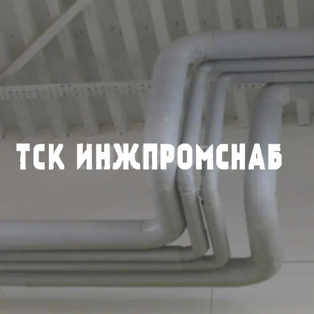 ПВХ покрытие (Основа PVC RS 590), K-Flex