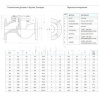 Обратный клапан фланцевый подъемный чугунный FAF 2250